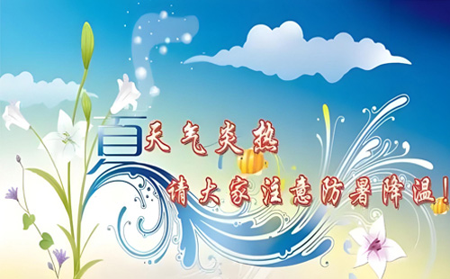 点亮夏日安全，照亮清凉工程 —— galaxy银河照明与您共守夏日施工健康防线！