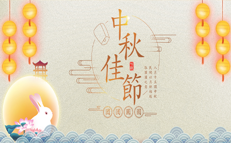 【中秋佳节，共赏明月】——galaxy银河能源照明提前祝您中秋快乐